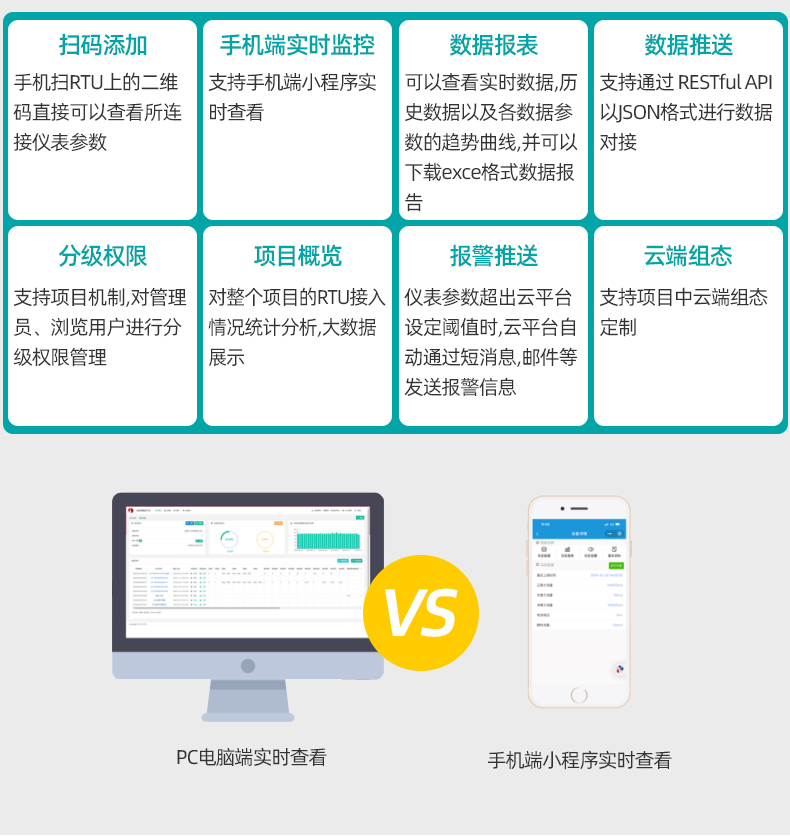 電磁流量計(jì)_14.jpg